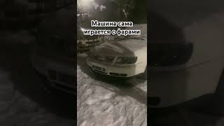 Автозамыкание