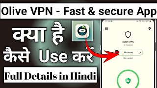 Olive Vpn App Kaise Use Kare || How To Use Olive Vpn App