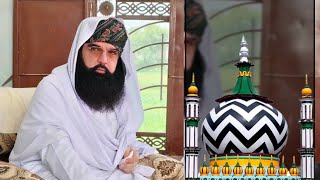 106 Urs e Ala Hazrat Status 2024|Hazrat Peer Noor ul Aarifeen Siddiqui |Urs e Ala Hazrat Status 2024