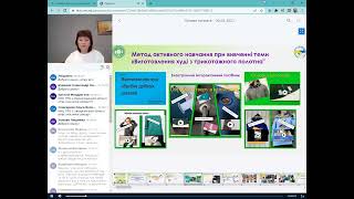 30.03.23_«Soft skills -навички успішності» (3 і 4 дискусійні панелі)