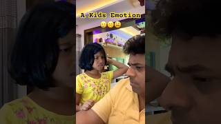 A Kids Emotion 😢 Mujhe Tumse Hai Kitne Gile #shorts #viralshort #trending @TheUltimateFamilyFun