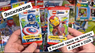 Обзор коллекционных карт LEGO Marvel Avengers Trading Card Collection