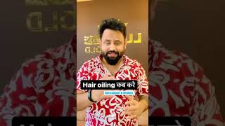 Hair oil Kab lagye