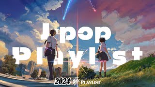 『2024最新版』 最近流行りの曲40選🎉新曲 2024 JPOPメドレー (最新曲 2024)👑2024ヒット曲メドレー🍒YOASOBI, Ado, スピッツ, 米津玄師, 優里