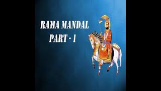 રામામંડળ//RAMANDAL//AMRAPUR GIR //RAJVEER FILMS