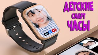 Лучшие детские смарт часы с АлиЭкспресс - рейтинг 2023 | Best kids smart watches aliexpress