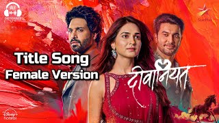 Deewaniyat | Title Song | Official | Female Version | Star Plus | Vijayendra Kumeria | Kritika Singh