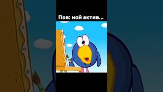 Мемы СМЕШАРИКИ🤡🤡🤡 #Реки #ДоКонца #Мемы #ЖИЗА #shorts #Смешарики