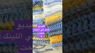 ايس كاب كروشيه بغرزه بسيطه قوي #كروشيه #shorts