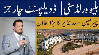 Blue World City | Saad Nazir Message | Big Prize for Construction | Low Cost Plots on Installment