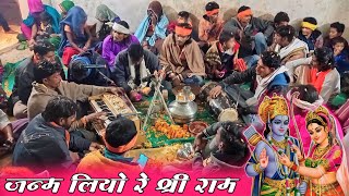 🙏शिव पंथ भजन जन्म लियो रे श्री राम दशरथ मेहेलों में Shiva Panth Bhajan CD Ram ka Bhajan video