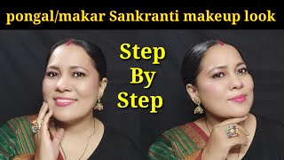 Pongal/Makar Sankranti Makeup Look/Traditional Sari Look/Indian Festival Look.