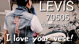 バイカーベスト!!LEVISリーバイスカットオフデニムジャケットについて（70505)