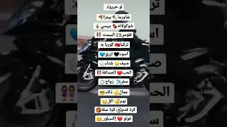 🙂😑بليزز لكل يشارك🦋