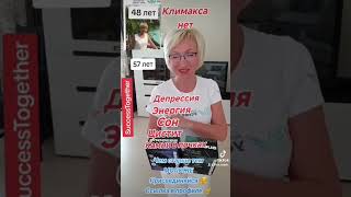 #депрессия #цистит #камнивпочках #песоквпочках #пиелонефрит #почки #здоровье #сон #энергия #едапп