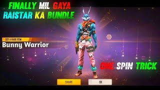 Bunny Bundle Return | Only One Spin Trick | Kitna Diamond Lagega | #shorts #bunnybundle #sg07