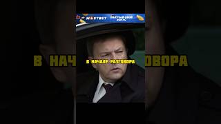 ГАИШНИК ТРЕБУЕТ ВЗЯТКУ У ПОЛКОВНИКА #shorts #kino #фильмы #кино #film #fypシ #фильм #fypシ゚