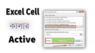 Excel cell color formula | Use a formula to determine which cells to format | Putul Tech