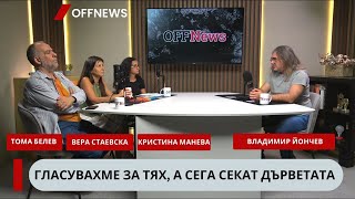 Улицата може да се ремонтира, без да се секат дървета! За какво протестират на Опълченска?