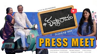 Hero Rajendra Prasad& Heroine Gowthami’s KrishnaRama movie pressmeet  | Mydreammedia