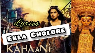 EKLA CHOLORE | BENGALI SONG| RABINDRA  SANGEET| KAHANI| AMITABH BACHCHAN