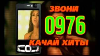 IVR Goodok Clip Sway 0976 171