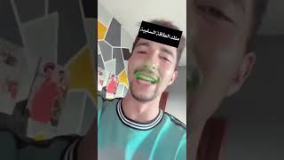 ستوريات برهوم معراوي❤️ صار راقصه 😂🔥