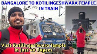 Bangalore To Kotilingeshwara Temple By Train | Kotilingeshwara Temple | Kotilingeshwara Temple Kolar