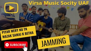 Piyar Mery Nu Ton | Jamming Session | Virsa Music Socity UAF| #music #vms #uaf