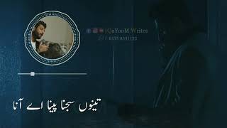 🤝💞💙 Bilal Saeed__BARISH__WhatsApp Status😎😉💙