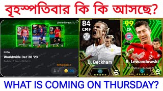 Thursday 🔥 What Is Coming After Maintenance in eFootball 2024 Mobile