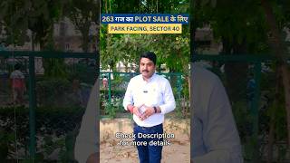 Park Facing 263 गज का Plot Sale के लिए @NStayHomes  #shorts #plotforsale #gurgaon