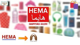 HEMA - SHOPPING GUIDE - GULF MALL DOHA