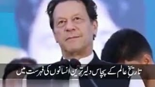 خان صاحب کی جرات کو سلام جس طرح مافیا سے لڑا ہے |YBN NEWS HD