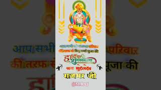 Jay Vishwakarma Baba #trendingsong #shortsviral #video #channelsubscribe please🙏🙏🙏