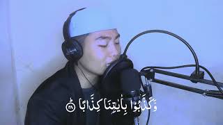 Murottal Al - Qur'an || Juz 30 || QS.ANNABA  ayat 1 s/d 40