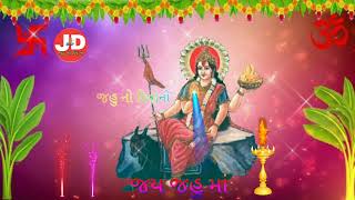 તારા વિશ્વાસે એ / Jahu maa new status videos / jahu maa new status / jahu maa regdi status