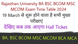 Rajasthan University Exam Time Table Declared 2024 | RU BA BSC BCOM MSC MA Exam Time Table 2024