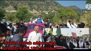 Ch Yaseen Force 18th October Sanyah e karsaz Rally|| Nabila Ayoub address