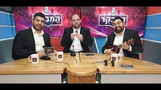 אלי הרצליך בריאיון לאתר כיכר השבת | Eli Herzlich Interview On Kikar HaShabat Web