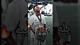 إنه الملكي يلي يشجع الريال اشتراك ويلي يشجع البرسا لايك #fifamobile