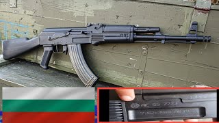 Bulgarian Made AR_M1 AK Rifle Review in 2023|Arsenal AR M1 7.62×39mm assault rifle