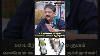 50% பிராமணர்கள் 500 ரூபாய் செல்போன் கூட இல்லாமல் இருக்கிறார்கள்!