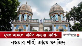 টাঙ্গাইলের ধনবাড়ীর নওয়াব শাহী জামে মসজিদে  ১৯২৭ সালে চালু হয়  কোরান তেলাওয়াতের  রেওয়াজ