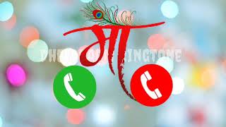 Maa Ringtone || Dheedharm Ringtone || Man ringtone || Meri maa tone || Popular Ringtone