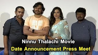 Ninnu Thalachi Movie Date Announcement Press Meet | Vamsi Yakasiri | Stefy Patel | Lr Media