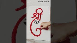 Simple Ganpati rangoli designs #simple #ganpati #rangoliart #art