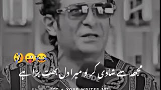 Barkat Uzmi legend comedy 😂🤪 | barkat uzmi funny|most funny videos 😜 #barkatuzmi #funnyvideo