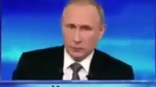 Путин Цвет настроения синий