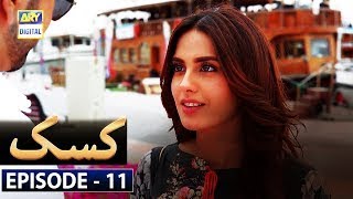 Kasak Episode 11 - 20th August 2020 | ARY Digital Drama